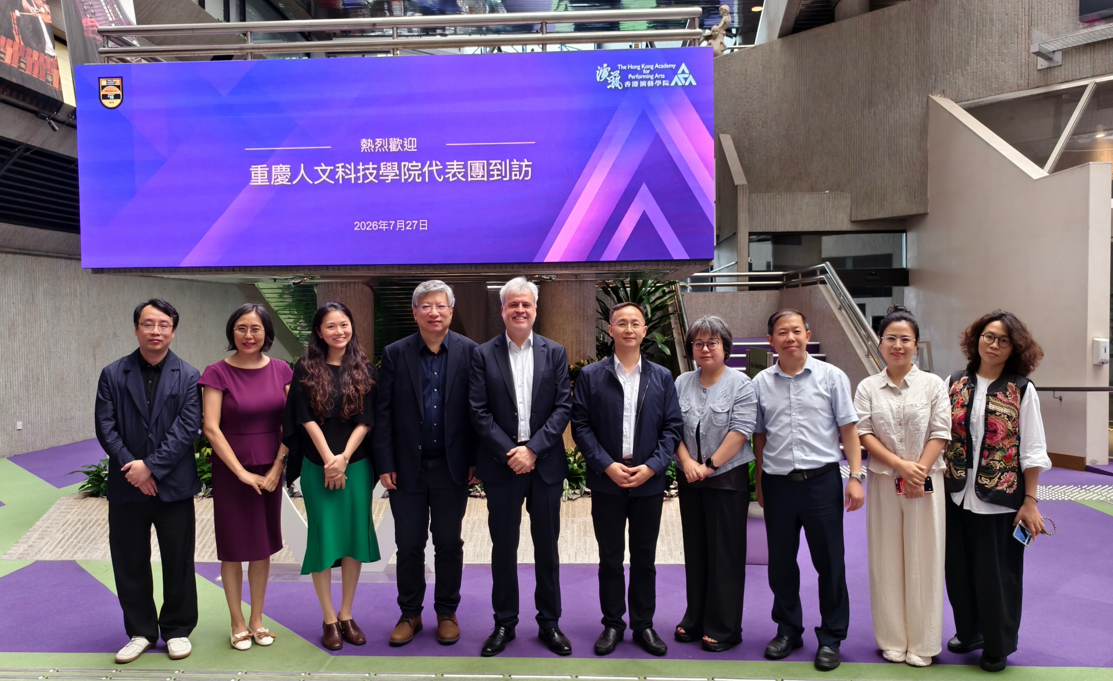 深化渝港艺术交流 共谋育人新局｜williamhill代表团赴香港演艺学院访问交流